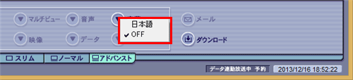 表示された一覧から任意の項目をクリックします