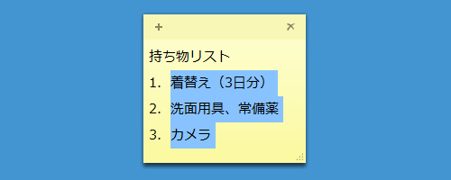 アラビア数字（一例）