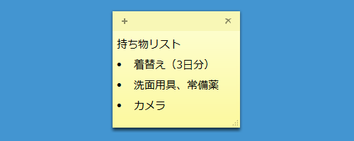 任意の行頭記号を表示したら、付箋内の文章をクリックし、範囲選択を解除します