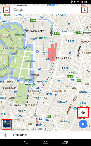 マップアプリ画面上の各アイコンや機能について説明します