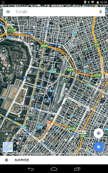 「航空写真」アイコンをタップすると、航空写真に切り替わります