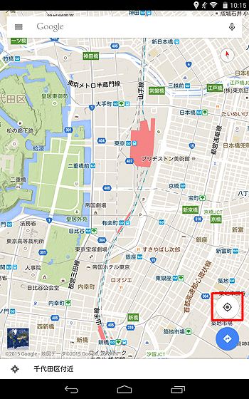 右下の現在地アイコンをタップすると、現在地が表示されます