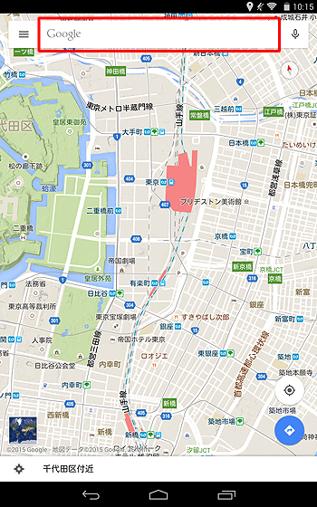 「マップ」を起動し、周辺検索を行いたい場所を表示して、上部の検索バーをタップします