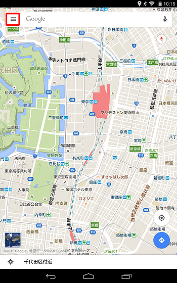 「マップ」を起動し、検索バー左端のメニューアイコンをタップします