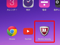 通常のアイコンの状態