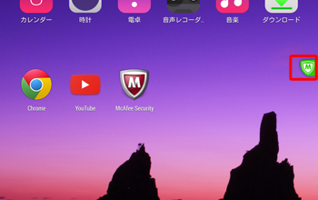 McAfeeリブセーフを利用すると、常にウイルスチェックなどの機能が動作し、ホーム画面に別途アイコンが表示されます