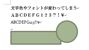 ペーパー