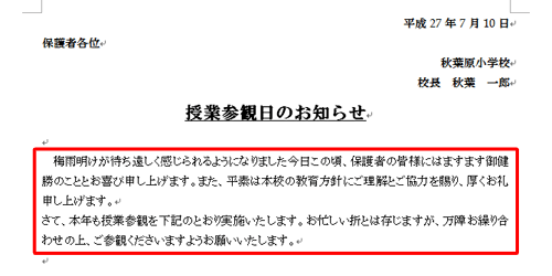 テーマを変更しても、設定した箇所の文字色やフォントが自動で変わらないことを確認してください