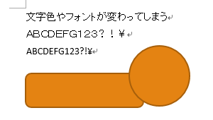 レトロスペクト