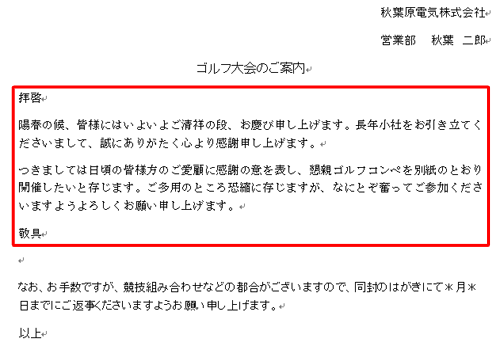 テーマを変更しても、設定した箇所の文字色やフォントが自動で変わらないことを確認してください