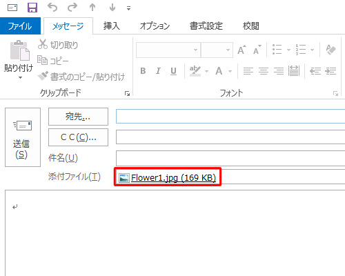 メールソフトが自動的に起動し、指定したサイズに変更された写真が添付されていることを確認してください