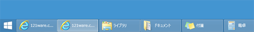 「結合しない」