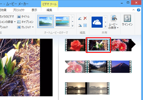 動画の順番が変わったことを確認してください