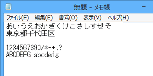 変更前（初期状態）
