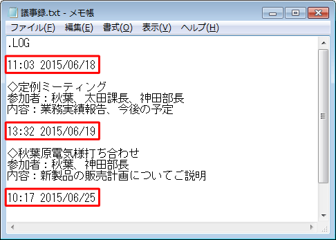 一例