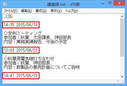 一例