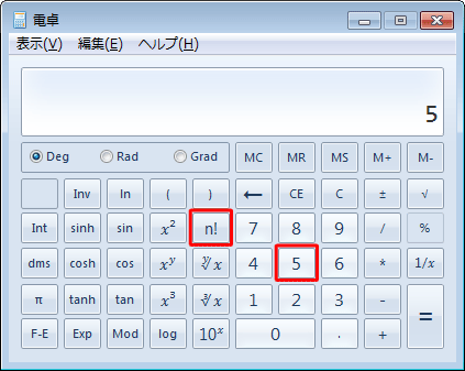 「5」をクリックし、「n!」をクリックします