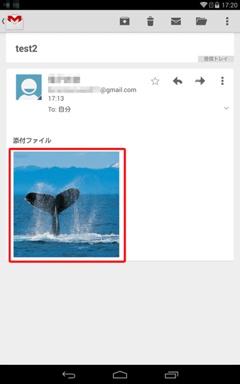 添付されたファイルによっては、そのまま中身を確認することができます
