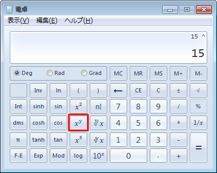「xy」をクリックします