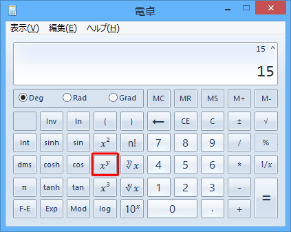 「xy」をクリックします