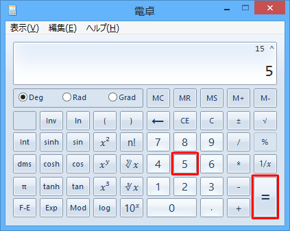 任意の指数（「xのy乗」の場合、yの値）を入力して、「=」をクリックします