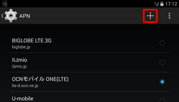 画面右上の「＋」をタップします