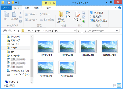 サムネイルが表示されていないフォルダーを表示します