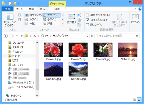 サムネイルが正常に表示されることを確認してください