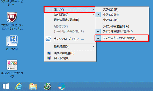 デスクトップの何も表示されていない箇所で右クリックし、表示された一覧から「表示」にマウスポインターを合わせて「デスクトップアイコンの表示」をクリックします