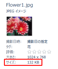 変更前