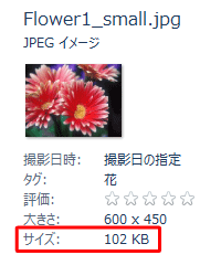 変更後