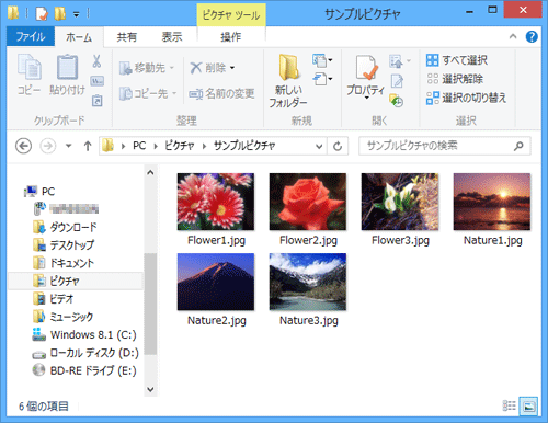 エクスプローラーを新しいウィンドウで起動し、ディスクに書き込むファイルを表示します
