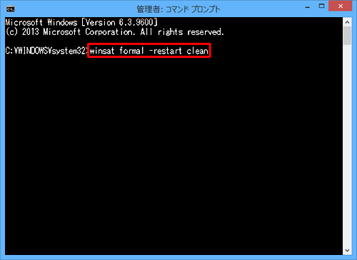「winsat formal -restart clean」と入力して、「Enter」キーを押します