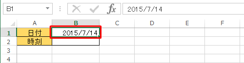セル「B1」に日付を入力した例