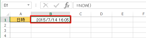 日付や時刻が表示されたことを確認してください