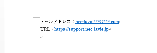 複数のハイパーリンクが設定されている文書を表示します