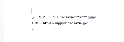 すべてのハイパーリンクが削除されたことを確認してください