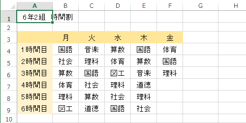罫線が削除できたことを確認してください