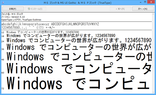 プレビュー画面（一例）