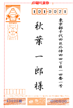 非表示