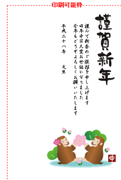 非表示