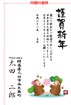 表示