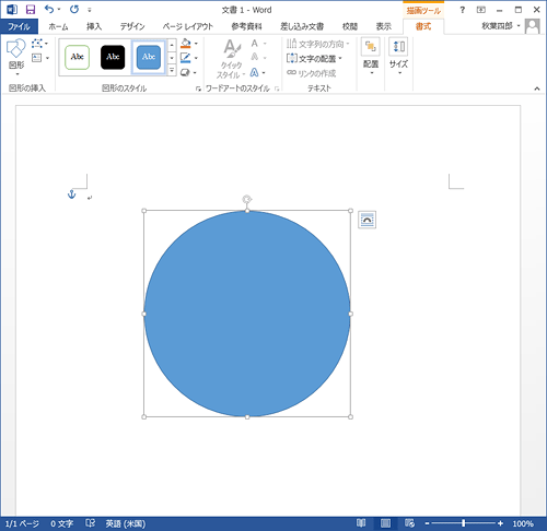 ドラッグ後、マウスを離すと図形が表示されます