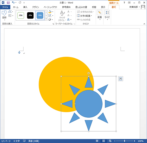 ドラッグ後、マウスを離すと図形が表示されます