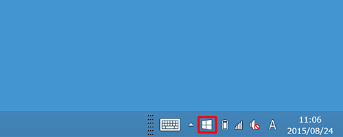 Windows 8.1のデスクトップ画面を表示し、タスクバーの通知領域からWindows 10を入手するをクリックします