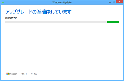 「アップグレードの準備をしています」が表示されたら、このまましばらく待ちます