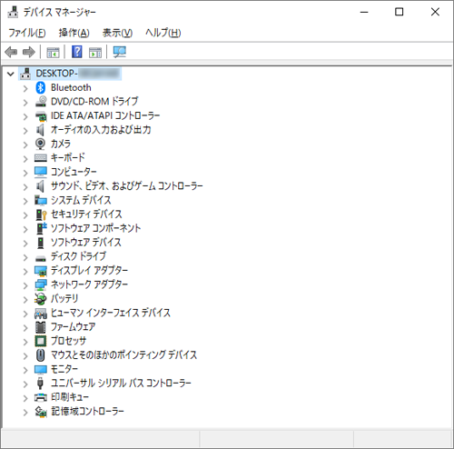 デバイスマネージャー画面（一例）
