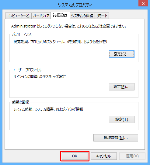 「OK」をクリックします