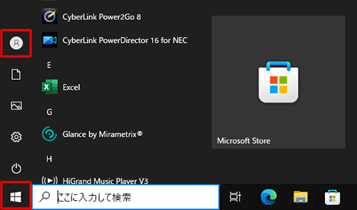 「スタート」をクリックし、「アカウント」にマウスカーソルを合わせます