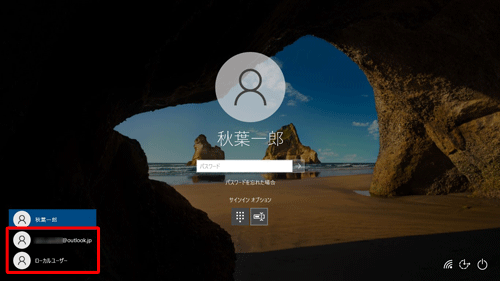画面左下から、サインインするユーザーアカウントをクリックします